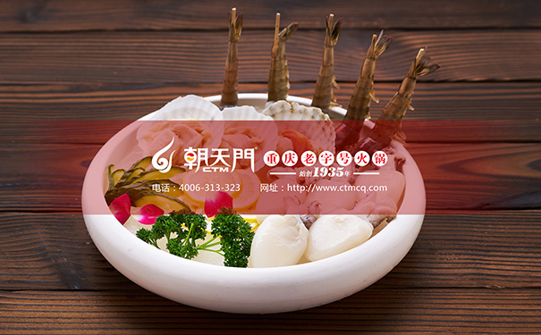 朝天門(mén)火鍋特色耗兒魚(yú)