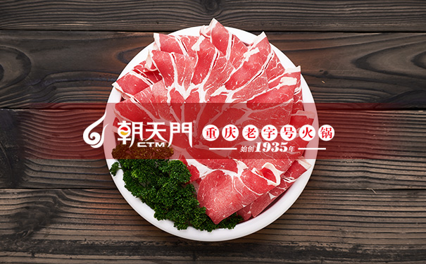 加盟重慶火鍋應重視的注意事項? 加盟重慶火鍋應重視的注意事項?
