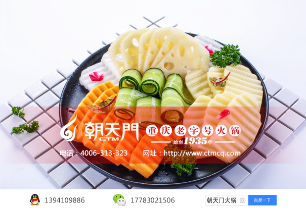 九宮格火鍋加盟哪家好?詳解九宮格火鍋加盟店的經(jīng)營(yíng)管理 九宮格火鍋加盟哪家好?詳解九宮格火鍋加盟店的經(jīng)營(yíng)管理