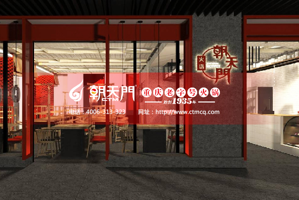 火鍋加盟店需要多少錢?關(guān)于開(kāi)火鍋店的利潤(rùn)分析 火鍋加盟店需要多少錢?關(guān)于開(kāi)火鍋店的利潤(rùn)分析
