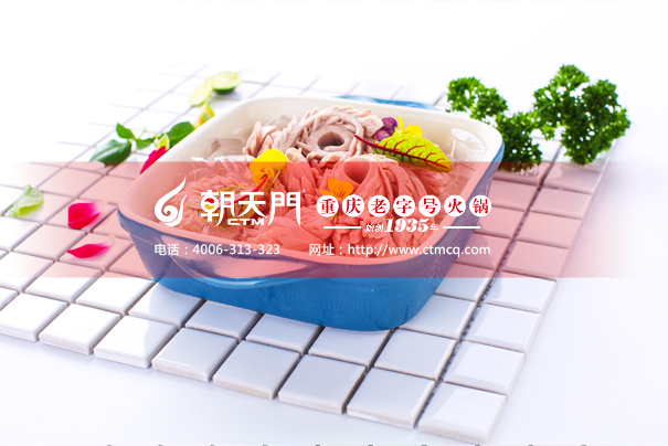 重慶火鍋店加盟裝修風(fēng)格如何篩選? 重慶火鍋店加盟裝修風(fēng)格如何篩選?